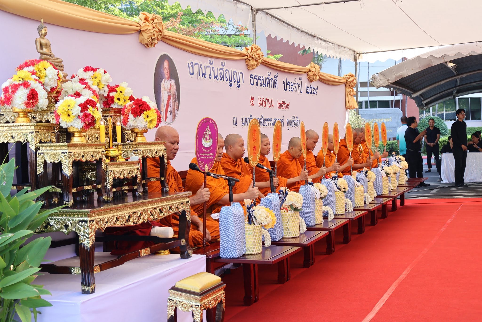 ร่วมรำลึกและเชิดชูเกียรติ ศาสตราจารย์สัญญา ธรรมศักดิ์ วันสัญญา ธรรมศักดิ์ ประจำปี 2569