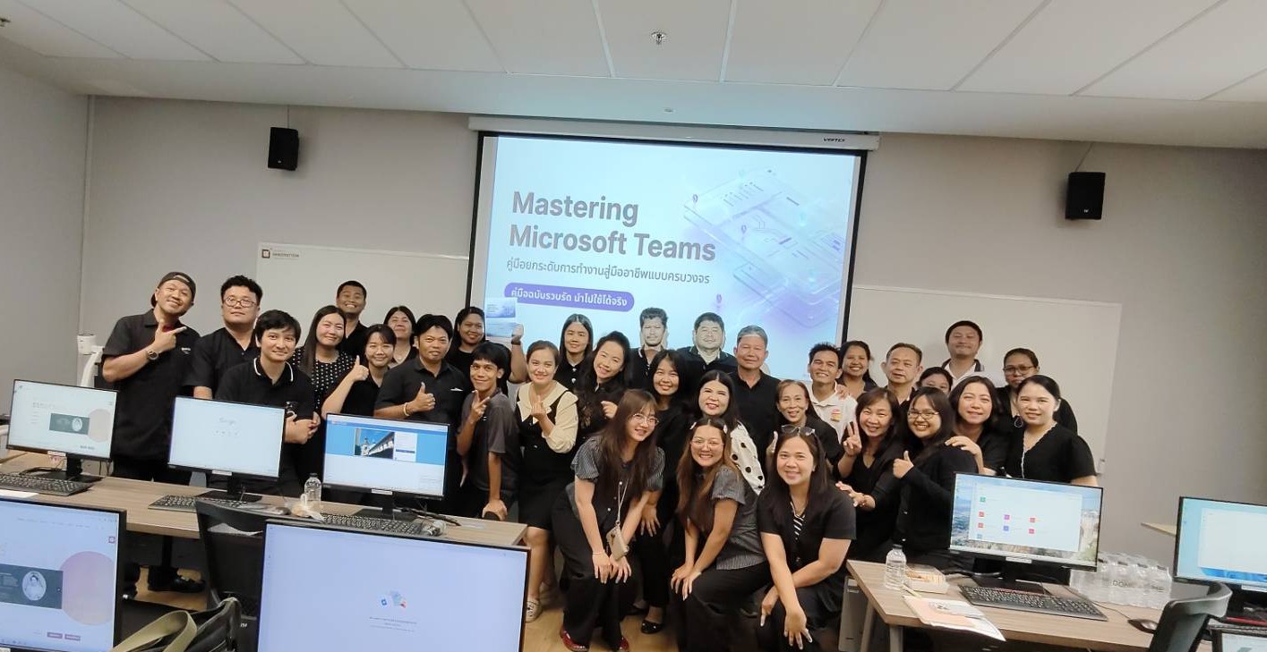 โครงการแลกเปลี่ยนเรียนรู้ เรื่อง การใช้โปรแกรม Microsotf teams สำหรับการประชุมออนไลน์และการเรียนการสอน