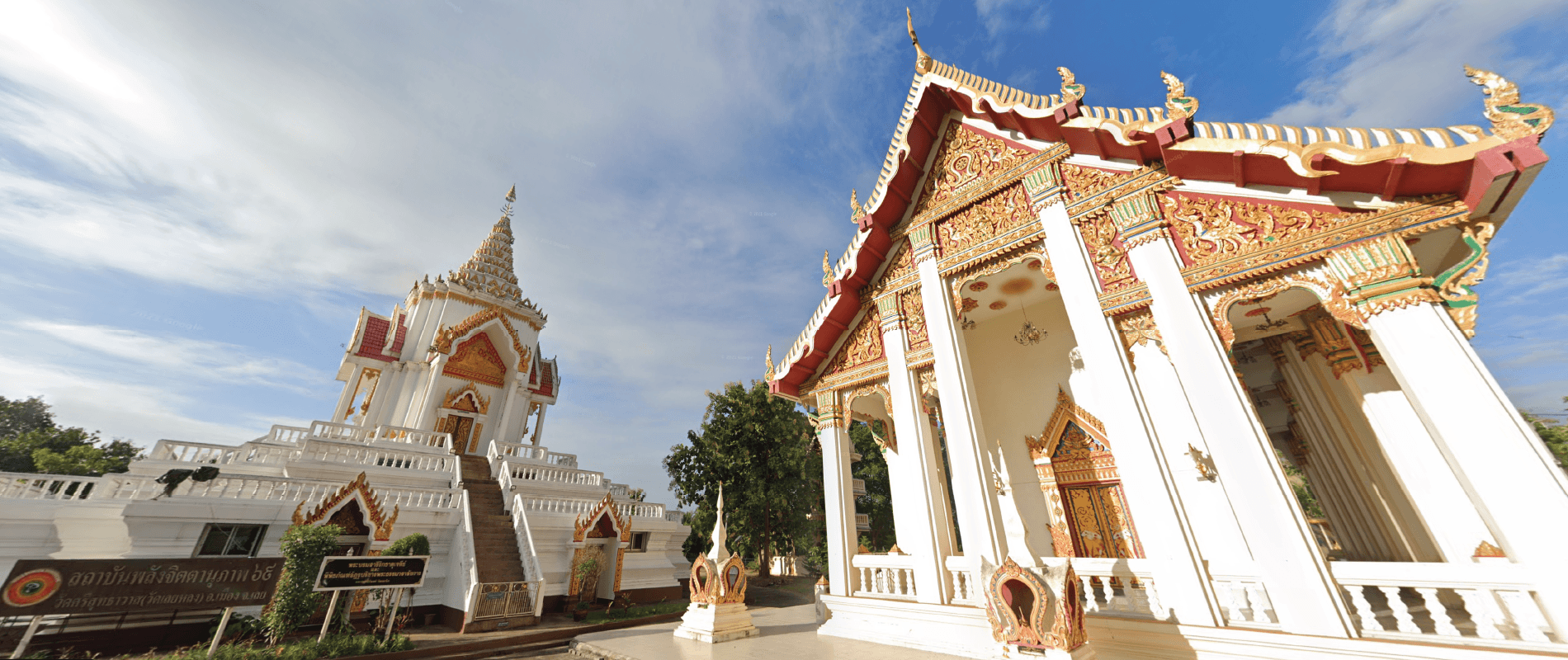 ขอเชิญร่วมทำบุญจตุปัจจัยถวายพระราชกุศลในพิธีถวายผ้าพระกฐินพระราชทาน และขอเชิญร่วมเดินทางไปถวายผ้าพระกฐินพระราชทาน ประจำปี 2569