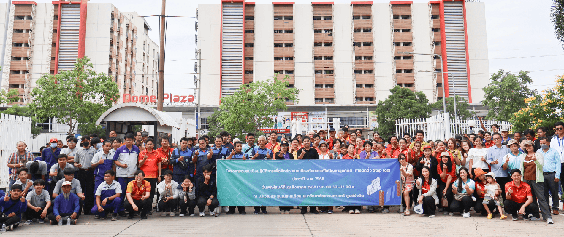 กองบริหารศูนย์รังสิตจัดโครงการฝึกอบรมเชิงปฏิบัติการ “การฝึกซ้อมแผนป้องกัน และแก้ไขปัญหาอุทกภัยประจำปี 2568”