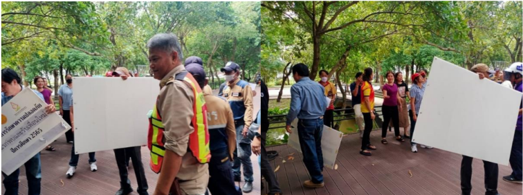 กำรจัดการความรู้ เรื่อง กำรควบคุมสถานการณ์กรณีเกิดเหตุชุมนุมประท้วง ประจำปี 2567