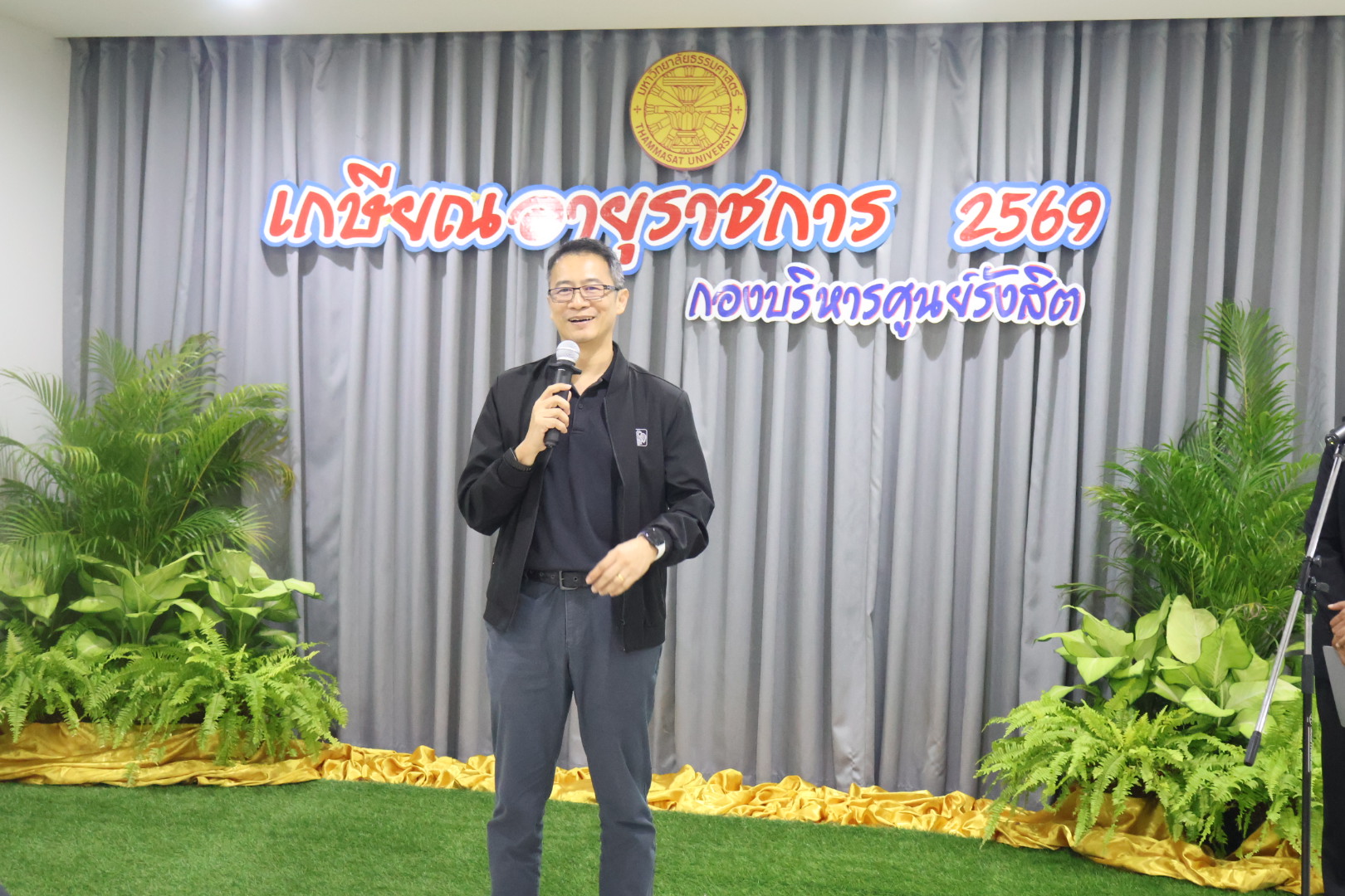 กองบริหารศูนย์รังสิต มหาวิทยาลัยธรรมศาสตร์ ได้จัดงานแสดงมุทิตาจิตแด่ผู้เกษียณอายุราชการ ประจำปี 2569 เมื่อวันที่ 14 ตุลาคมที่ผ่านมา